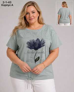 ЖЕНСКАЯ ФУТБОЛКА Размер: 2XL(52) - 3XL(54) - 4XL(56) - 5XL(58) Материал: 100% COTTON