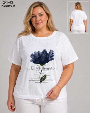 ЖЕНСКАЯ ФУТБОЛКА Размер: 2XL(52) - 3XL(54) - 4XL(56) - 5XL(58) Материал: 100% COTTON