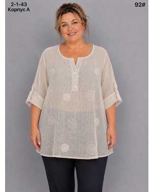 ЖЕНСКАЯ БЛУЗКА Размер: 3XL(54) - 4XL(56) - 5XL(58) - 6XL(60) Материал: 100% COTTON