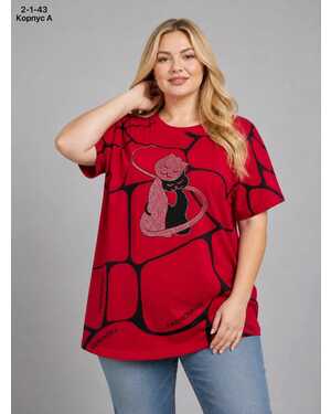 ЖЕНСКАЯ ФУТБОЛКА Размер: 50/54 (ЕДИНЫЙ) Материал: 95% COTTON, 5% SPANDEX