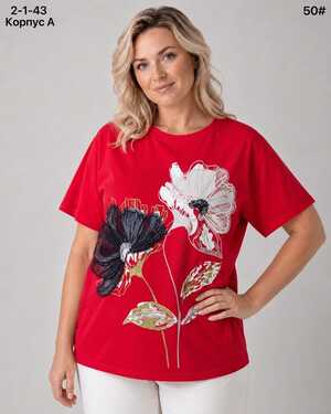 ЖЕНСКАЯ ФУТБОЛКА Материал: 100% COTTON