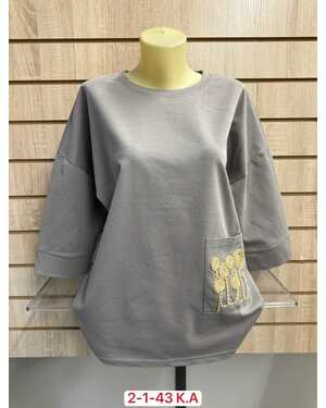 Кофта без выбора цвета XL(50)-2XL(52)-3XL(54)-4XL(56)-5XL(58)