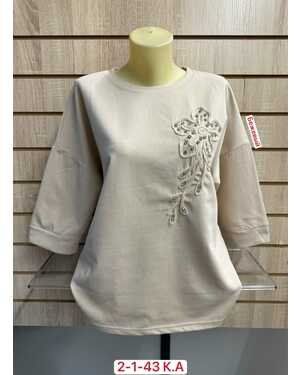 Кофта без выбора цвета XL(50)-2XL(52)-3XL(54)-4XL(56)-5XL(58)