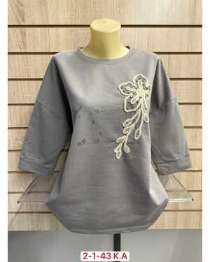 Кофта без выбора цвета XL(50)-2XL(52)-3XL(54)-4XL(56)-5XL(58)