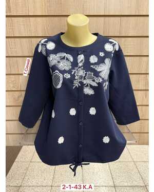 Кофта Раз: 3XL(54) - 4XL(56) - 5XL(58) - 6XL(60)