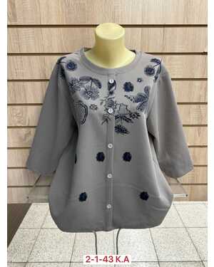 Кофта Раз: 3XL(54) - 4XL(56) - 5XL(58) - 6XL(60)