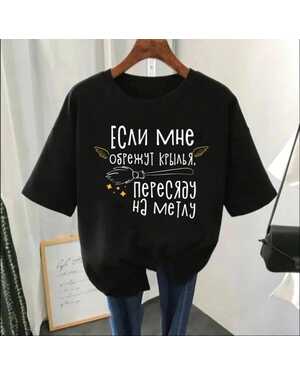 Женская Футболка ткань хлопок
