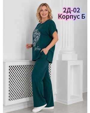 ЖЕНСКИЙ КОСТЮМ ТКАНЬ СИНГАПУР В РАЗМЕР