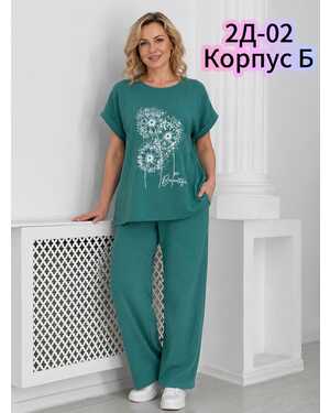 ЖЕНСКИЙ КОСТЮМ ТКАНЬ СИНГАПУР В РАЗМЕР