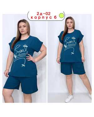 Женский костюм ткань сингапур