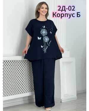 Женский костюм ткань сингапур