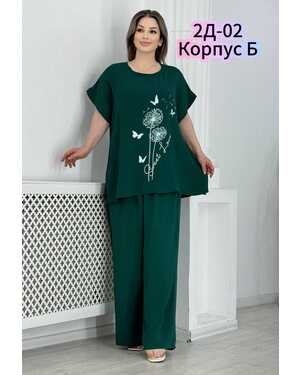 Женский костюм ткань сингапур