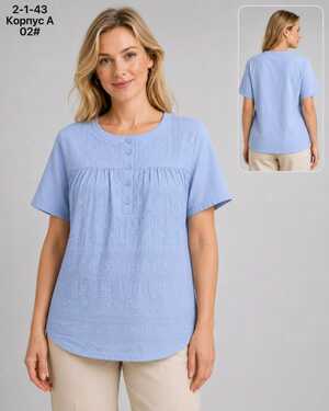 Футболка Раз: XL(46) - 2XL(48) - 3XL(50) - 4XL(52)