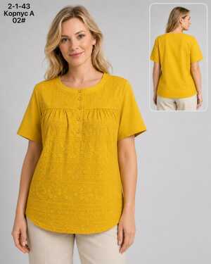 Футболка Раз: XL(46) - 2XL(48) - 3XL(50) - 4XL(52)