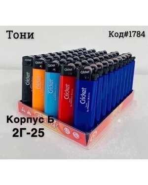 Зажигалка 50 шт