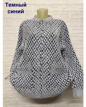 Женский кардиган Ткань: Травка Состав: 70% Хлопок ( Cotton ),20% Эластан, 10% Кашемир Размер: Единый 50-56