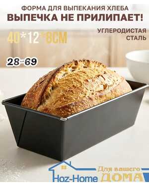Форма для выпечки и запекания 40х11,5х7,5 см