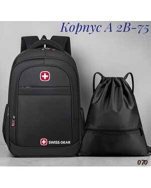 ШКОЛЬНЫЙ РЮКЗАК+ МЕШОК ДЛЯ ОБУВИ