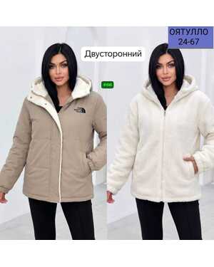Женская двухсторонняя куртка Демисезонная