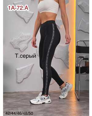 Женские лосины