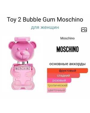 Парфюм Унисекс Розлив ОАЭ Ёмкость: 75 ml.