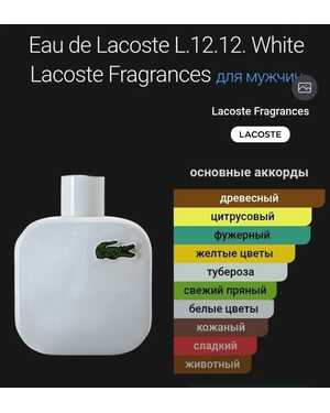 Парфюм Розлив ОАЭ Ёмкость: 75 ml.