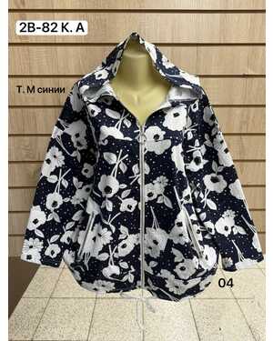 Ветровка, хлопок Раз: 4XL(56)- 5XL(58)-6XL(60)-7XL(62)-8XL(64)