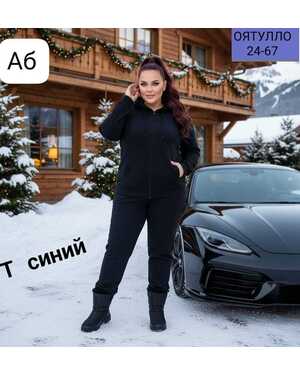 Женский костюм на флисе