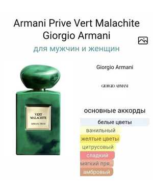 Туалетная вода, Унисекс Розлив Турция 100 мл