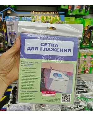 Сетка для глажки утюгом марля