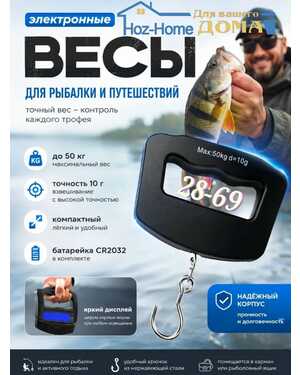 Безмен Весы Кантер Весы торговые до 50 кг