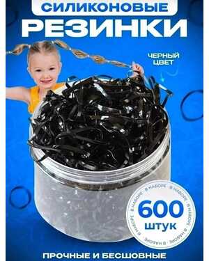 Силиконовая резинка