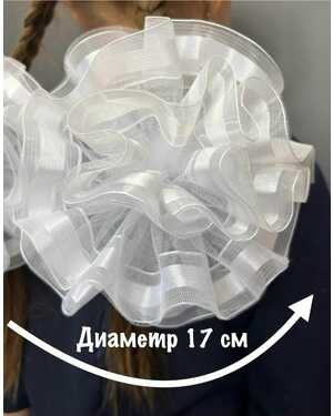 Бант школьный на резинке