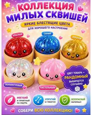 дамплинг пельмени цена за шт