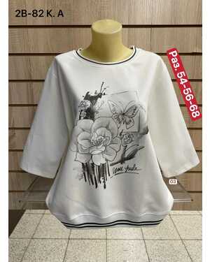 Кофта, хлопок Раз: 3XL(54) - 5XL(58)