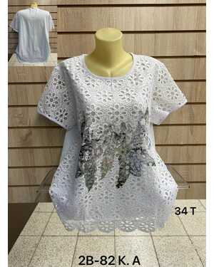 Кофта Раз: XL(52)-2XL(54)-3XL(56)-4XL(58)-5XL(60)-6XL(62)