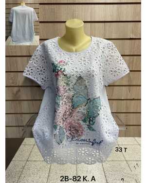 Кофта Раз: XL(52)-2XL(54)-3XL(56)-4XL(58)-5XL(60)-6XL(62)