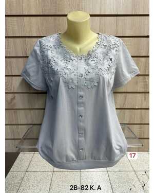 Кофта Раз: XL(48)-2XL(50)-3XL(52)-4XL(54)-5XL(56)-6XL(58)