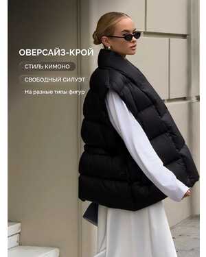 Женская жилетка Фабричный китай