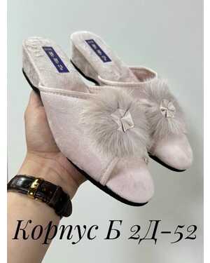 Женские ТАПОЧКИ