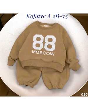 Детский костюм ткань двунитка