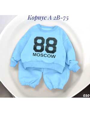 Детский костюм ткань двунитка