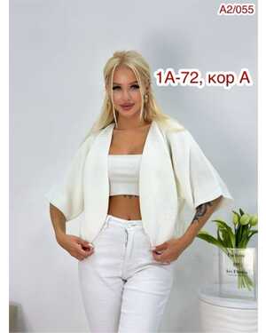 Женский кардиган БОЛЕРО Размер единый 42/50