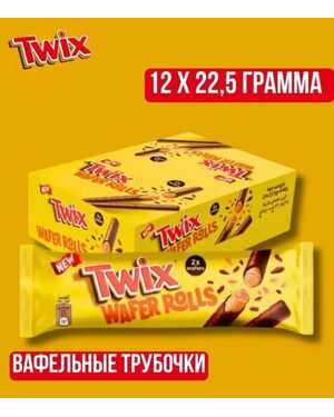 Шоколадные палочки
