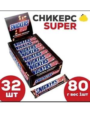 Батончик Сникерс Super 32 шт