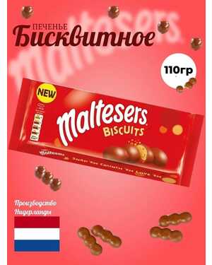 Maltesers Biscuits: Печень бисквитное Мальтизерс