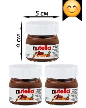 Нутелла Шоколадная паста: Nutella Italy 25 гр