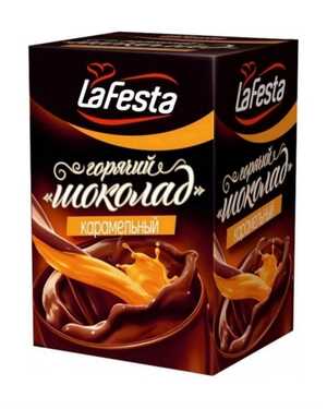 Горячий Шоколад 🍫Ля фиеста LaFesta