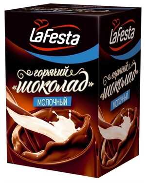 Горячий Шоколад 🍫Ля фиеста LaFesta