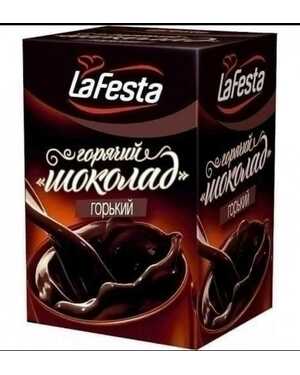 Горячий Шоколад 🍫Ля фиеста LaFesta